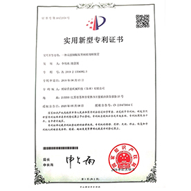 Patent certificate