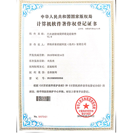 Copyright registration certificate