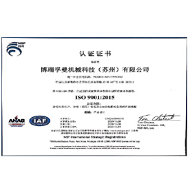 Quality certification system certificate