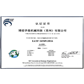 Quality certification system certificate